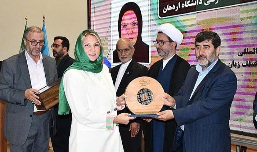 ARÜ’lü akademisyen Bağcı, İran’dan kültür madalyası nişanı aldı